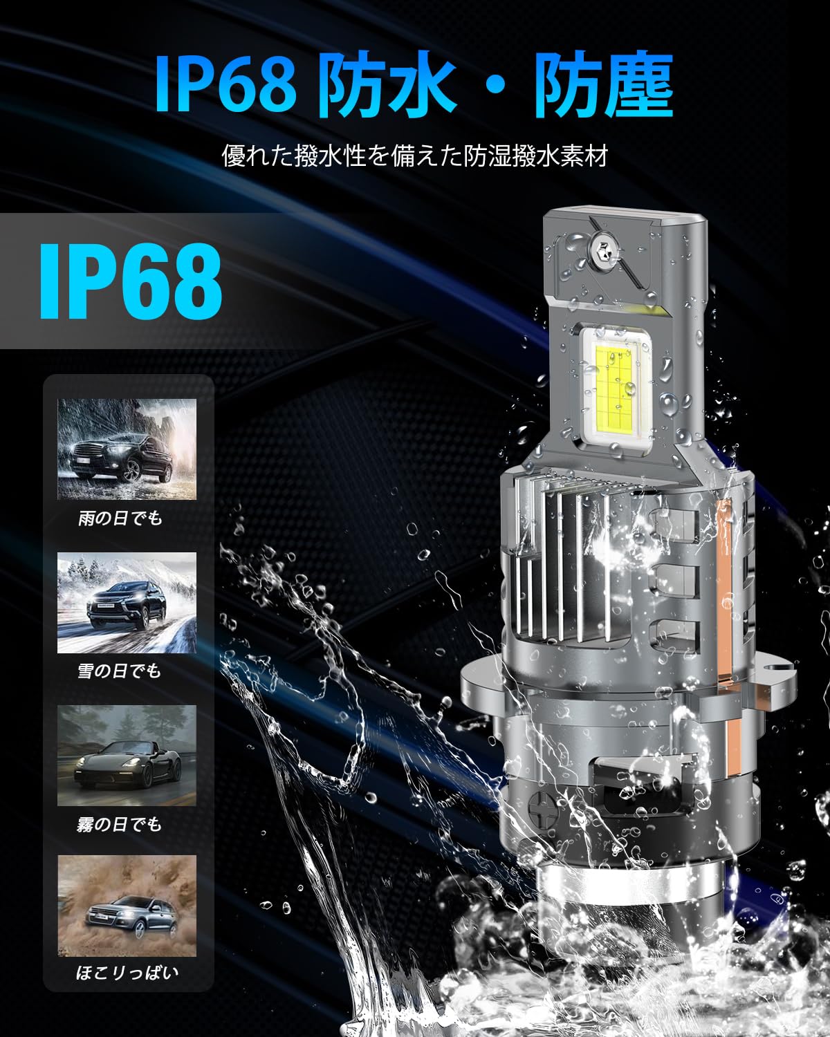 Amazon | D4S LED ヘッドライト D4R 純正HID交換用 爆光 30000LM 6500K